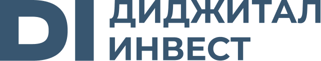 Диджитал Инвест